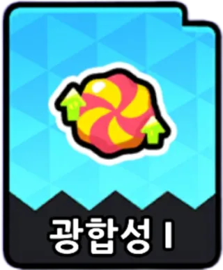 광합성1