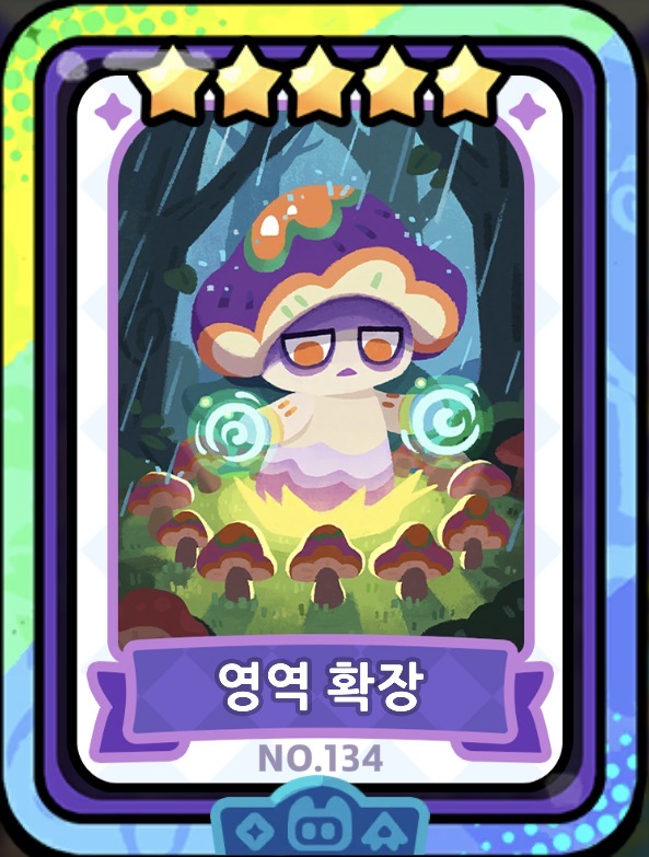 134번 카드