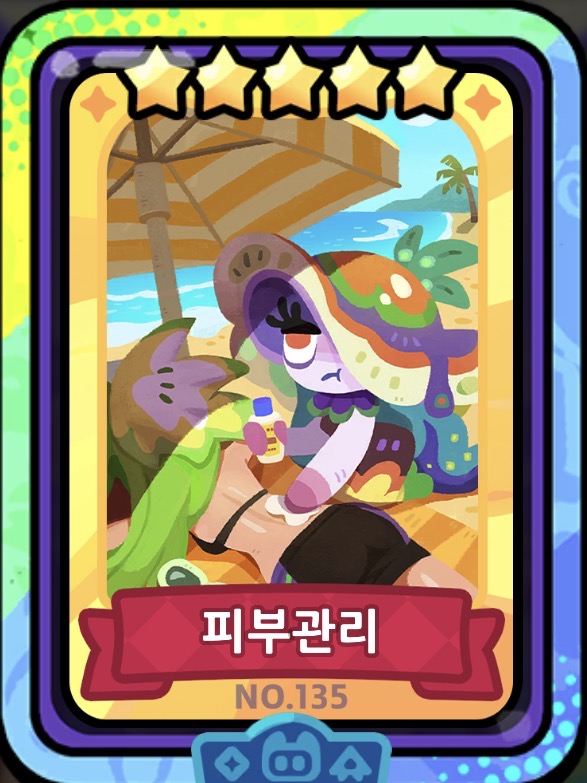 135번 카드