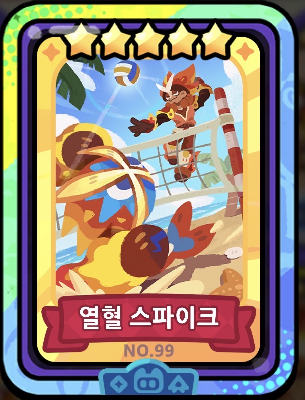 99번 카드