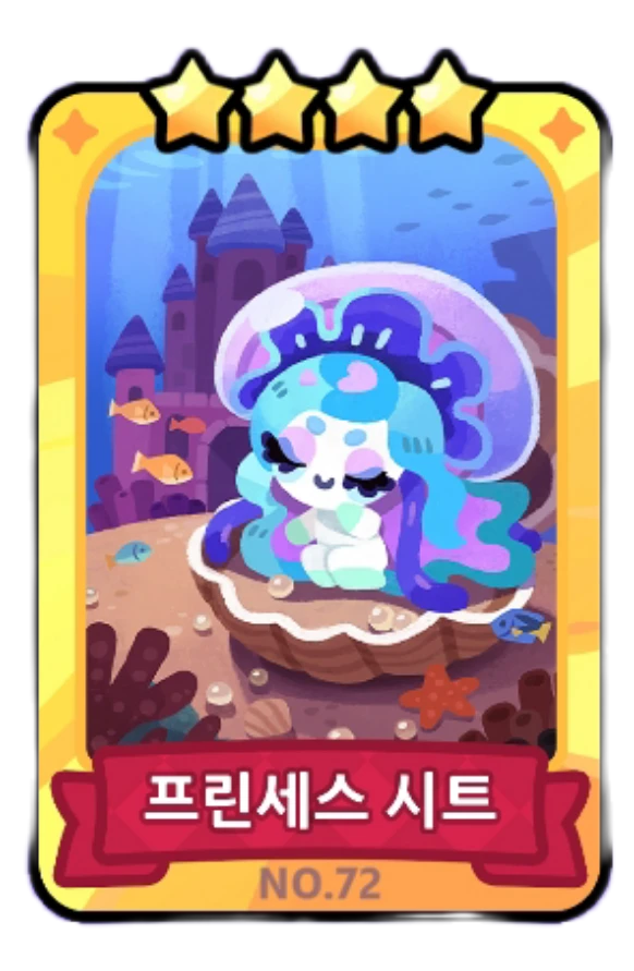 72번 카드