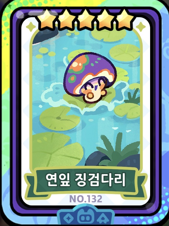 132번 카드